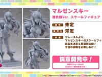 【ウマ娘】クレーネル「マルゼンスキー 勝負服Ver.」「ミホノブルボン CODE：グラサージュVer.」フィギュア 原型公開【画像追加】の画像