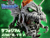 【ゴジラVSデジモン】デフォリアル「スカルグレイモン:”G”浸食モード」【予約開始】の画像