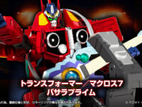 【マクロス7 × トランスフォーマー】SYNERGENEX「バサラプライム」7月3日予約開始【画像追加】の画像