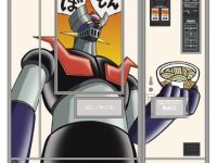 【可動フィギュア用に】1/12スケール「レトロ自販機(うどん・そば) マジンガーZ」プラモデル【予約開始】の画像