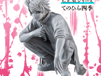 【桃源暗鬼】G.E.M.シリーズ「てのひら四季」商品化決定＆原型公開の画像