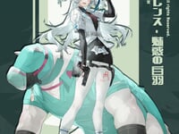 【ドールズフロントライン2】VKEND「フローレンス – 魅惑の白羽」「リヴァ – ダイヤの花びら」「瓊玖 – 義薄雲天」フィギュア化決定の画像