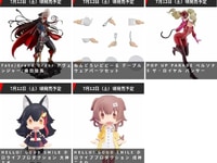 【グッスマ出荷情報】「アヴェンジャー/織田信長」フィギュアほか【発売日決定】の画像