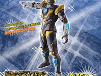 【ウルトラマンZ】ウルトラアクションフィギュア「ウルトラマンゼット デスシウムライズクロー」ウルトラマンショップ限定で発売決定の画像