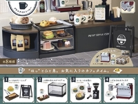 【トレフィグ】 ぷちサンプル「PETIT STYLE COFFEE」「わんこと一緒」「クレヨンしんちゃん サトーココノカドーでお買い物だゾ!」ほかリーメント新作【予約開始】の画像