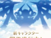 【アルカナディア】新キャラクター シルエット公開の画像