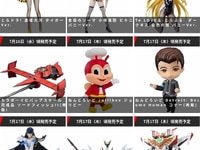 【グッスマ出荷情報】「MODEROID リューパラディン・ロードゼファー 」「THE合体 太陽の勇者 ファイバード グランバード」ほか【発売日決定】の画像