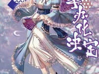 【東方華彩乱戦】Athena:X「西行寺幽々子」フィギュア化決定の画像