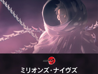 【トライガン】コトブキヤ「ミリオン・ナイヴズ」フィギュア化決定の画像