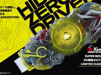 【仮面ライダーゼロワン】「SUPER BEST 変身ベルト DX飛電ゼロワンドライバー LIMITED CLEAR EDITION」仮面ライダーストア限定で発売決定の画像