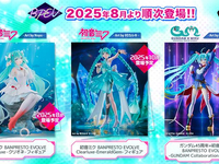 【初音ミク】バンプレスト 「初音ミク BANPRESTO EVOLVE」プライズフィギュア各種 彩色原型公開の画像