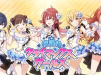 【30MS×シャニマス】コラボ第5弾「放課後クライマックスガールズ」プラモデル化決定の画像