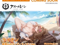 【アズールレーン】グッスマ「ライオン 遊興心のダンディライオンVer.」スケールフィギュア化決定の画像