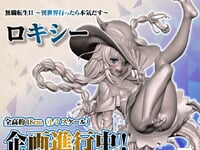 【無職転生】Lucrea「ロキシー」フィギュア化決定の画像