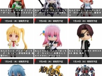 【グッスマ出荷情報】ねんどろいど「ブルーアーカイブ 空崎ヒナ」「ウマ娘 サイレンススズカ」「ぼっち・ざ・ろっく! 伊地知虹夏 私服Ver.」ほか【発売日決定】の画像