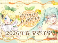 【初音ミク】フリューくじ「初音ミク Citrus MIKU」発売決定、「ぬーどるストッパーフィギュア」ほか【フィギュア画像追加】の画像