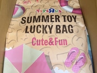 【おもちゃ福袋】トイザらス限定「サマー おたのしみ袋 2025」開封紹介の画像