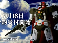 【星銃士ビスマルク】MODEROID「ビスマルク」プラモデル 明日予約開始の画像