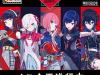 タイトーくじ「神椿市遊興中。」商品化決定、フィギュア予定ありの画像