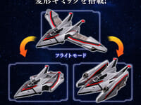 【ウルトラマンティガ】「ウルトライドクロニクル ガッツウイングゼロ/ガッツウイングEX-J」予約開始の画像