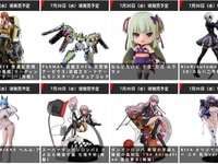 【グッスマ出荷情報】「勝利の女神:NIKKE ヘルム:アクアマリン」「PLAMAX 遊戯王 天霆號アーゼウス」ほか【出荷日決定】の画像