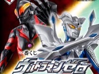 一番くじONLINE「ウルトラマンゼロ ～Beyond the STARS～」30日オンライン販売開始の画像