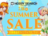 【フィギュア・プラモほか】ホビーサーチ「セール」【商品追加】の画像