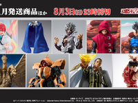 【本日予約締切】「S.H.MonsterArts キングギドラ (1972)」「ROBOT魂 アッシマー ver. A.N.I.M.E.」ほか【魂ウェブ商店 2025年11月発送商品】の画像