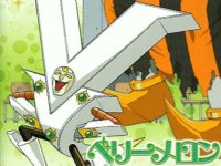 【金色のガッシュベル】「ビクトリーム」可動フィギュア化決定！の画像