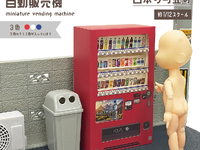 【ミニチュア】1/12「ペーパークラフト自動販売機」「よくみるブロック塀」「いつもの道路」「町なかのガードパイプ」100円ショップ「キャンドゥ」で発売中の画像