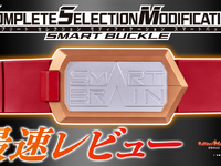 【仮面ライダー555】「CSMスマートバックル」 22日プレバン受注開始の画像