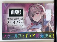 【美少女フィギュアほか】「東京フィギュア夏祭り2025」新作情報まとめ【バイパー追加】の画像