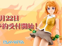 【舞-HiME】PLAMATEA「鴇羽舞衣」プラモデル 明日予約開始の画像