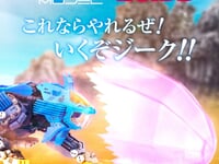 【ゾイド】リアライズモデル「シールドライガー バン仕様」プラモデル  8月予約開始【画像追加】の画像