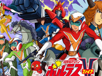 yolopark「ボルテスV」「キャッ党忍伝てやんでえ」「鴉 -KARAS-」「メタルスラッグ」展開決定、プラモデル化?の画像