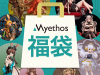 【フィギュア福袋】「アズールレーン」「アークナイツ」ほか「ミートス福袋」【本日10時販売開始！】の画像