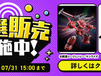 【ガンプラ・メガミデバイス再販ほか】DMM「プレミアホビー商品抽選販売」【本日15時受付終了!】の画像