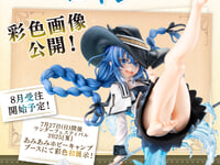 【無職転生】Lucrea「ロキシー」フィギュア　彩色原型公開、8月予約開始の画像