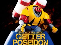【ゲッターロボ】POSE+METAL HEAT「ゲッターポセイドン (真ゲッターロボ世界最後の日Ver.」合金アクションフィギュア 予約開始の画像