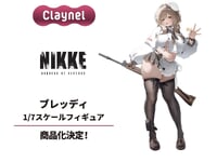 【ワンフェス2025夏】「クレーネル」新作フィギュア情報まとめの画像