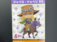 【ワンフェス2025夏】「メディコス(ジョジョ/超像可動ほか)」新作可動フィギュア情報まとめの画像