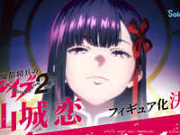 【魔都精兵のスレイブ2】Solarain「山城恋」フィギュア化決定の画像