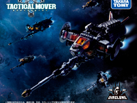 【ダイアクロン】「ホークヴァーサルター/OU<宙域機動戦隊 Ver.>」 近日予約開始の画像