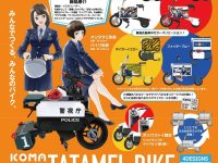 【ミニチュア】SO-TA「1/12 ICOMA TATAMEL BIKE アーティストコラボエディション」予約開始、「藤島康介氏」の描き下ろしイラストを使用の画像