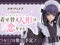 アニプレックスくじ「その着せ替え人形は恋をする」発売決定、A賞「喜多川海夢(黒江雫 文化祭Ver.) フィギュア」の画像