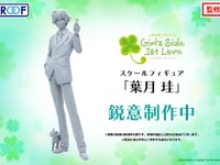 【ときめきメモリアル Girl’s Side 2nd Season】PROOF「葉月 珪」「佐伯 瑛」フィギュア化決定の画像