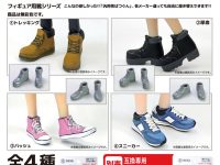 【可動フィギュア用に】1/12スケールフィギュア用靴シリーズ「1/12の足もと」「ジョイントパーツ」予約開始の画像