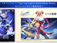 【FGO】崩壊：スターレイル コラボ「セイバー」フィギュア化決定の画像