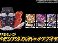 【仮面ライダーガッチャード】「PREMIUM DX メモリアルガッチャーイグナイター」明日予約開始の画像