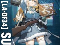 【リトルアーモリー】「ドールズフロントライン2 スオミ」プラモデル 予約開始の画像